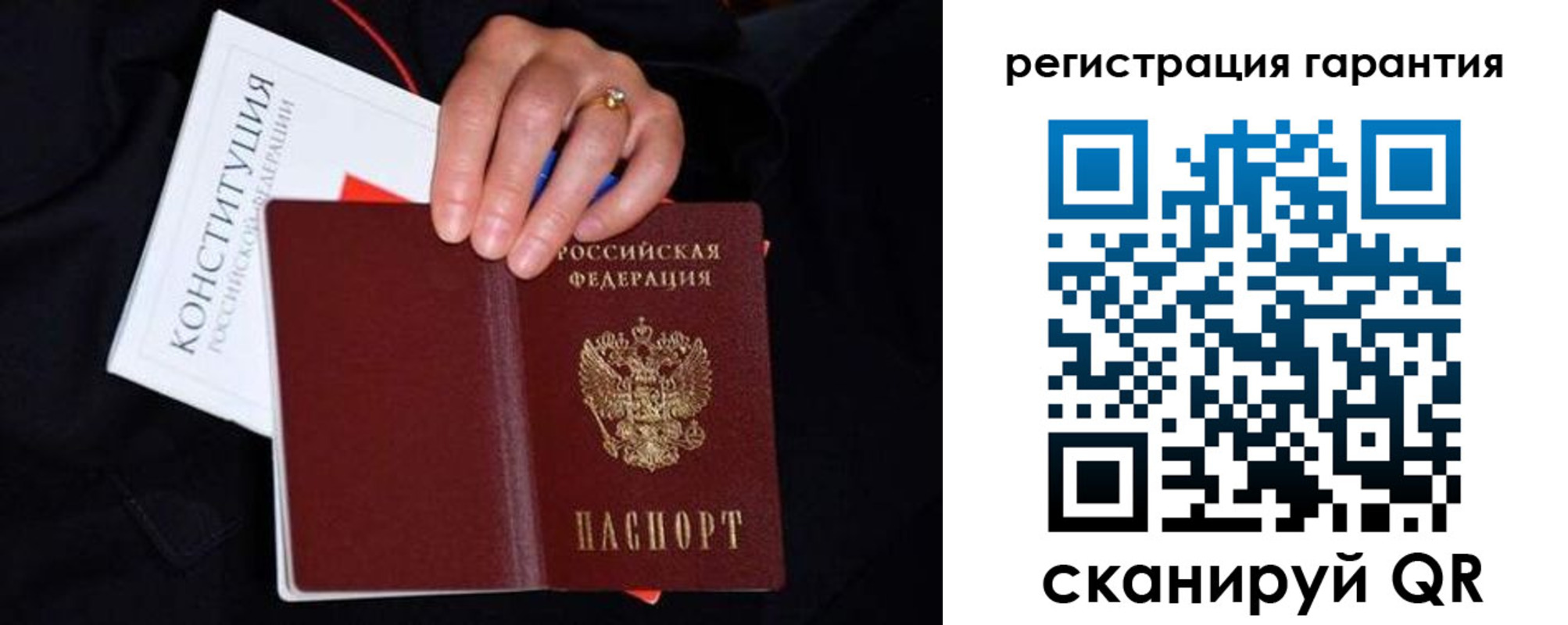 прописка для военкомата в Нижнем Тагиле