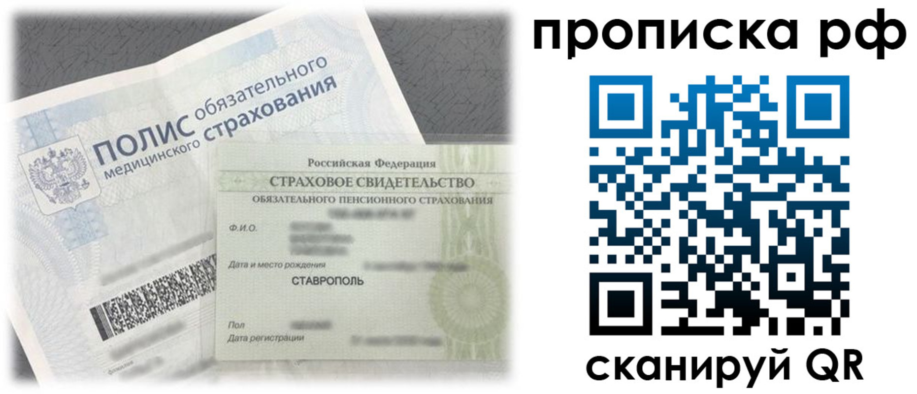 временная регистрация госуслуги в Нижнем Тагиле