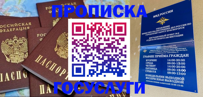 прописка для кредита в Нижнем Тагиле