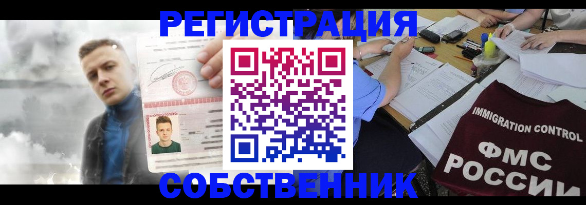 пропишу в квартире в Нижнем Тагиле