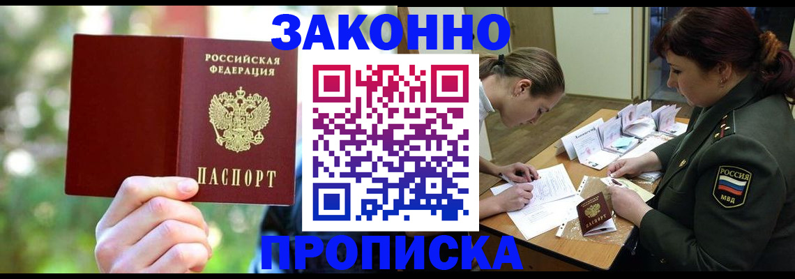 временная регистрация госуслуги в Нижнем Тагиле