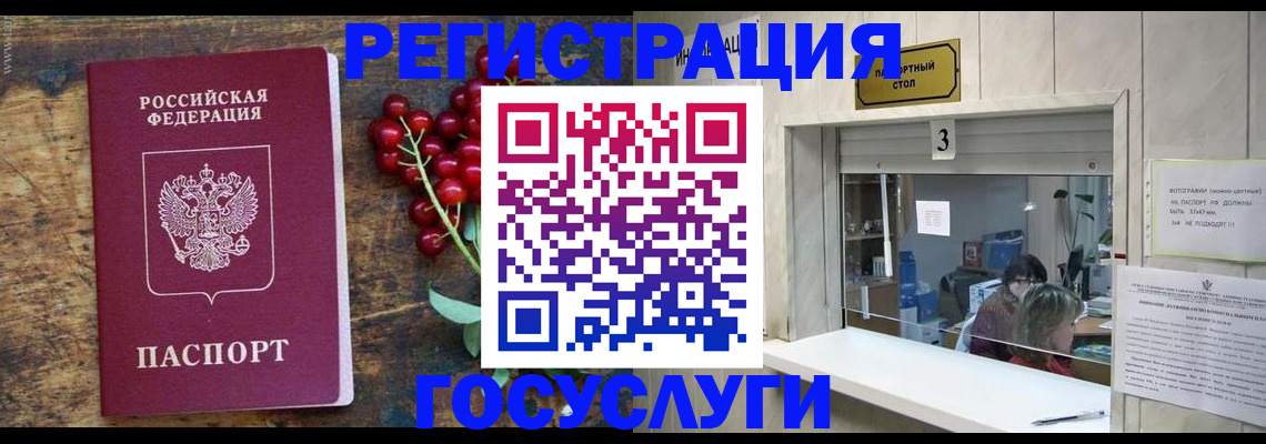 временная регистрация в Нижнем Тагиле